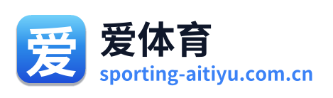 爱体育
